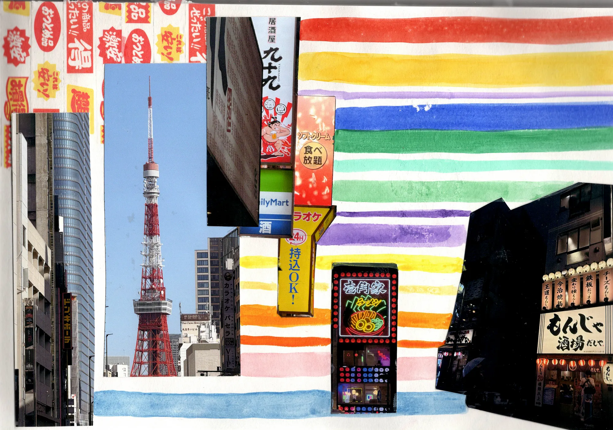 Tokyo Tower