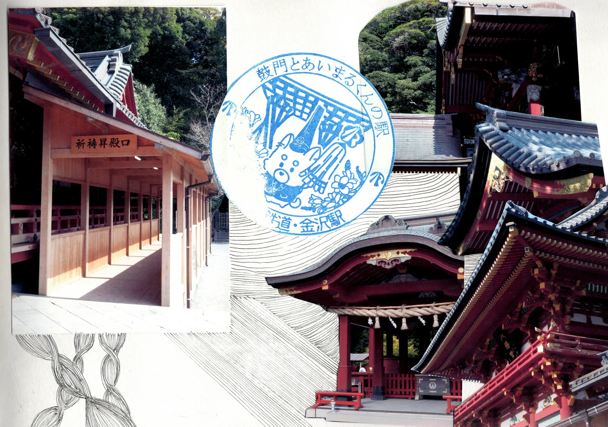 Shinto shrine, Japan
