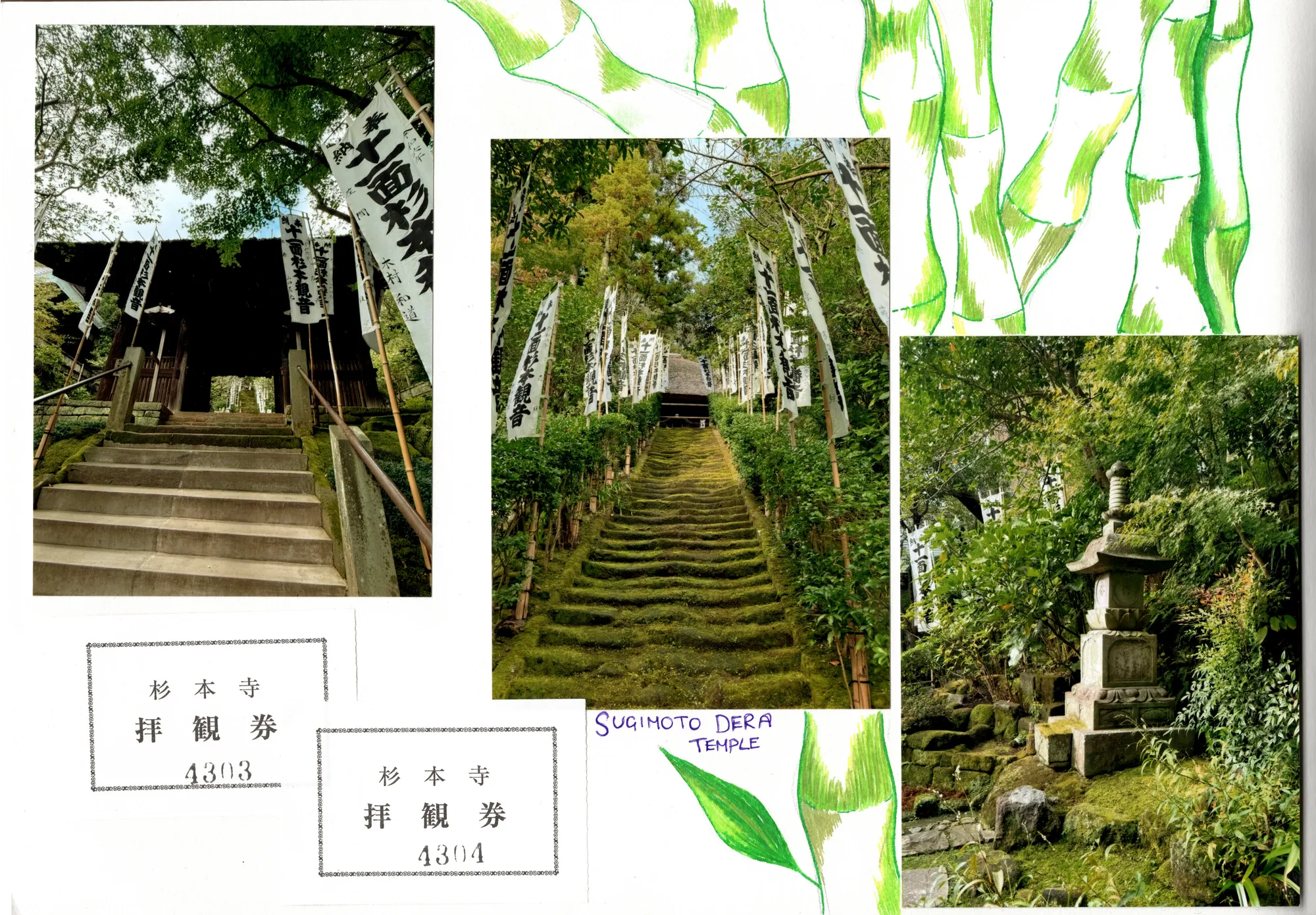 Sugimoto Dera Temple, Japan