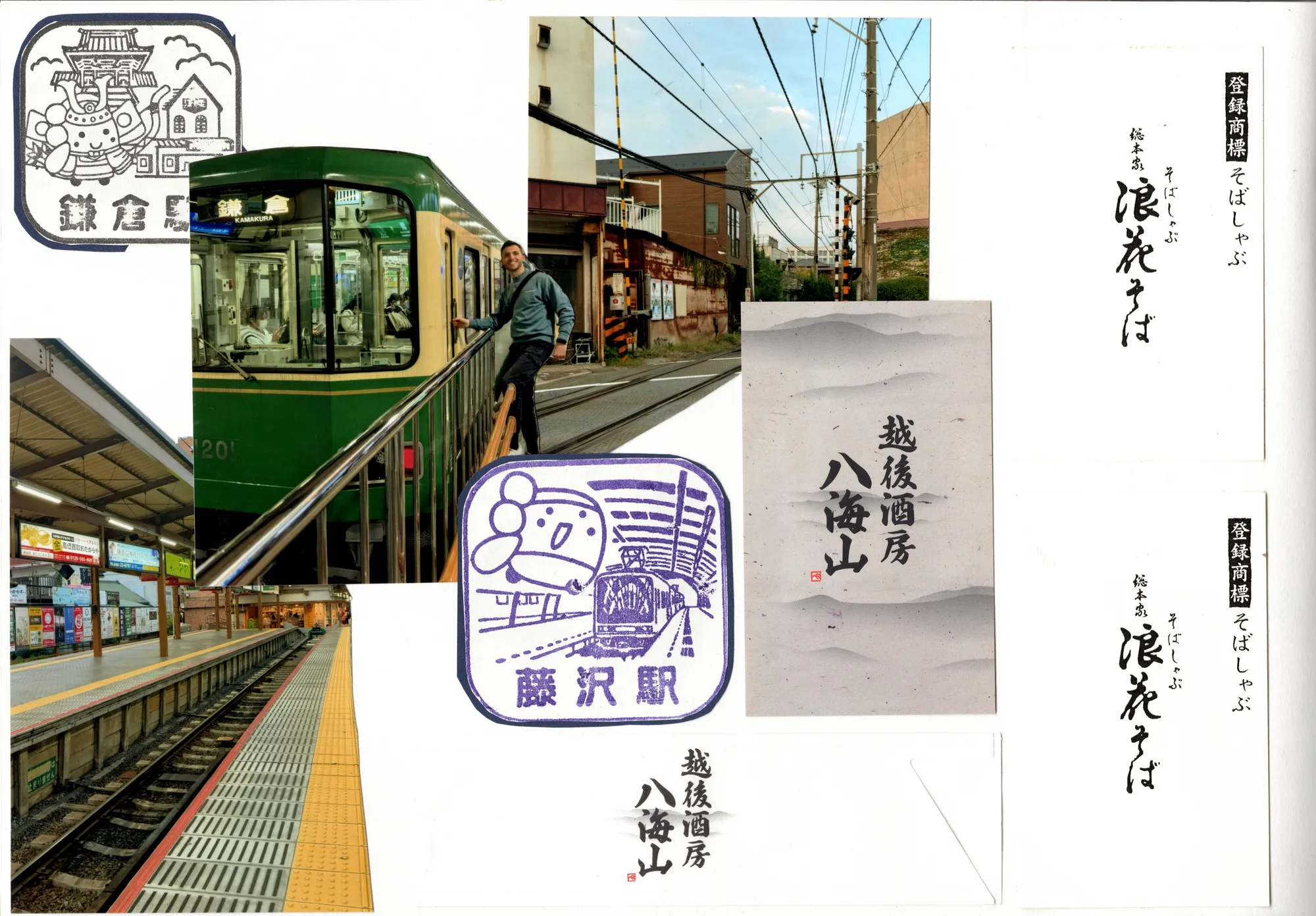 Enoden to Kamakura, Japan