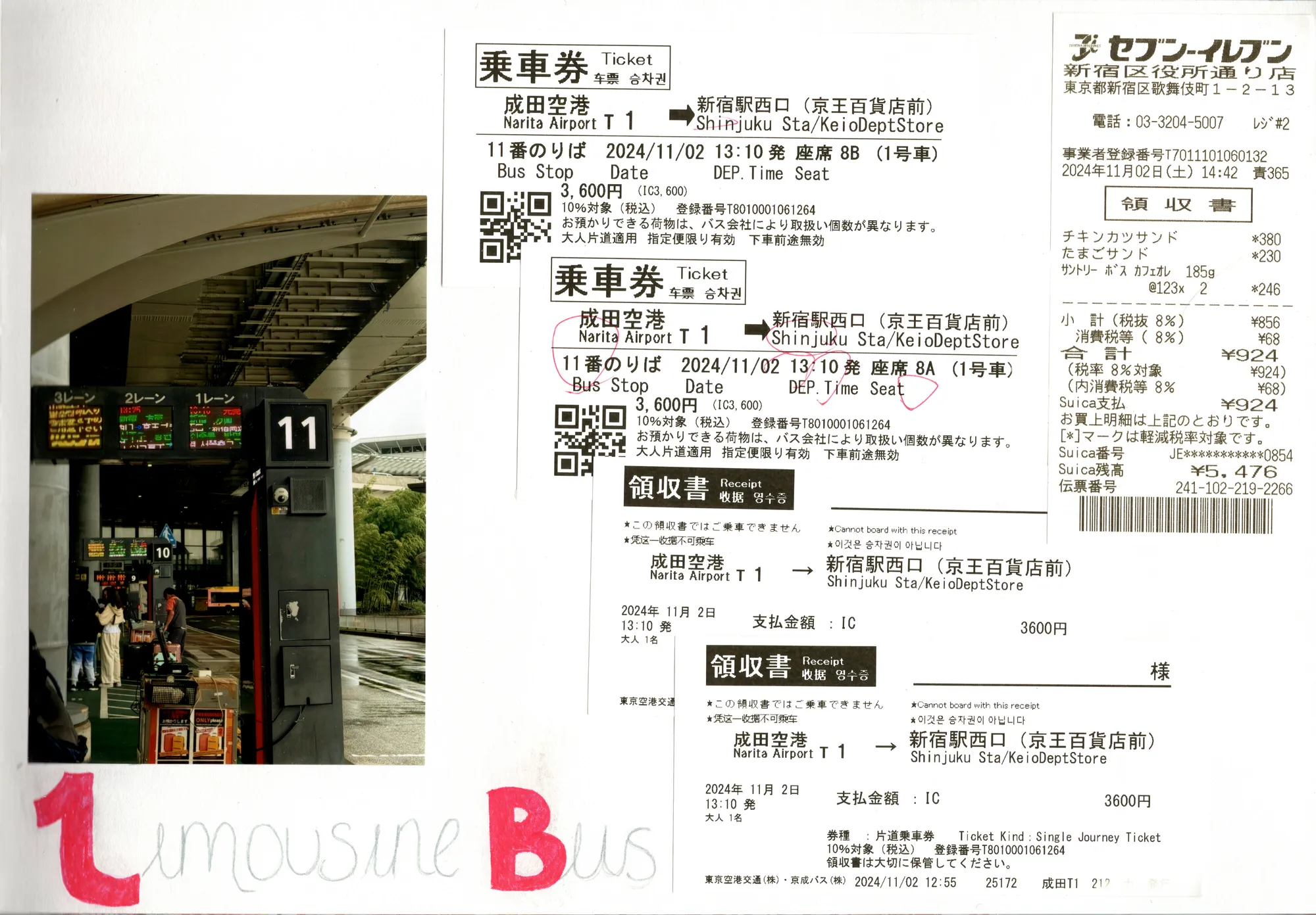Limousine Bus, Japan