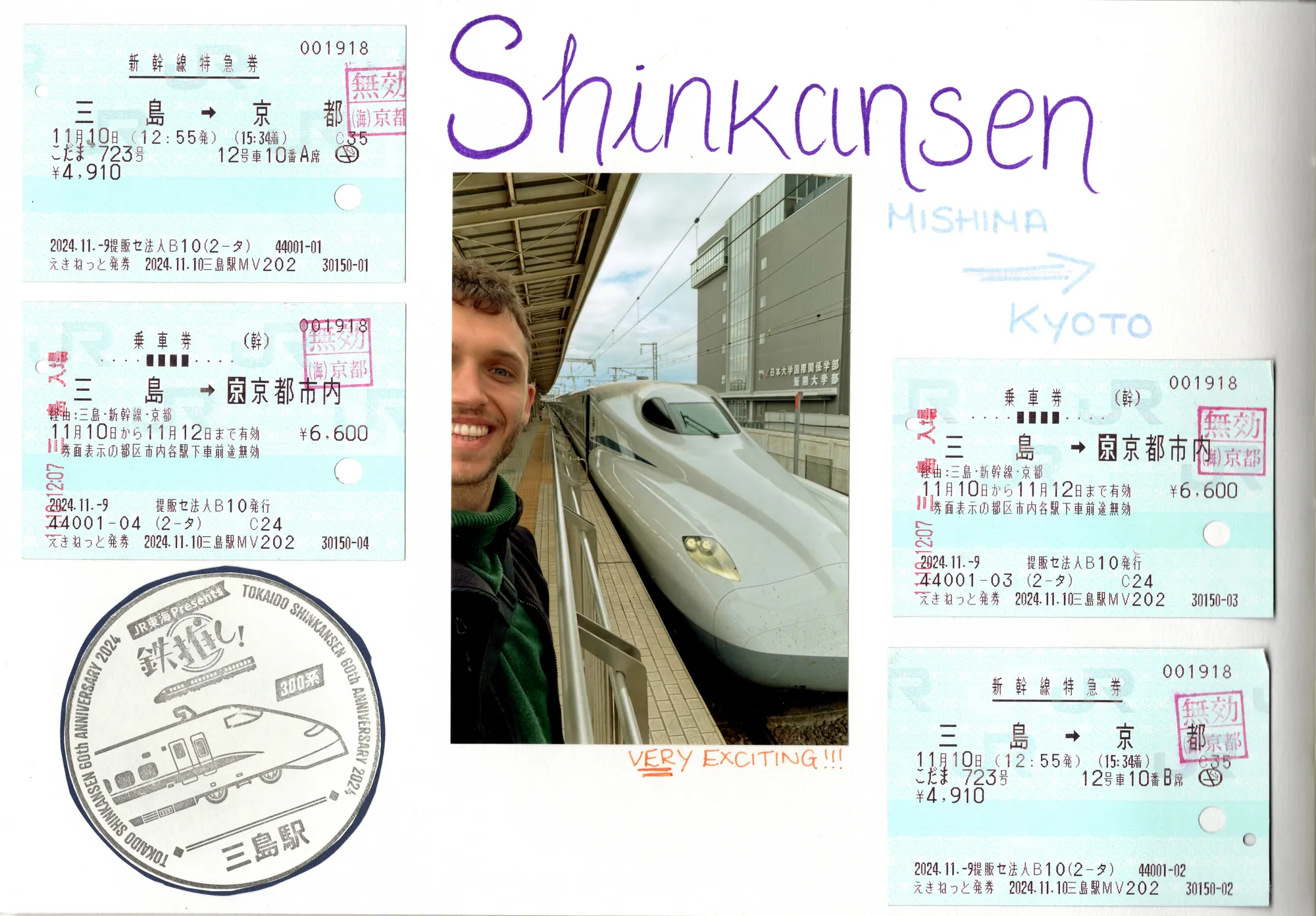 Shinkansen, Japan