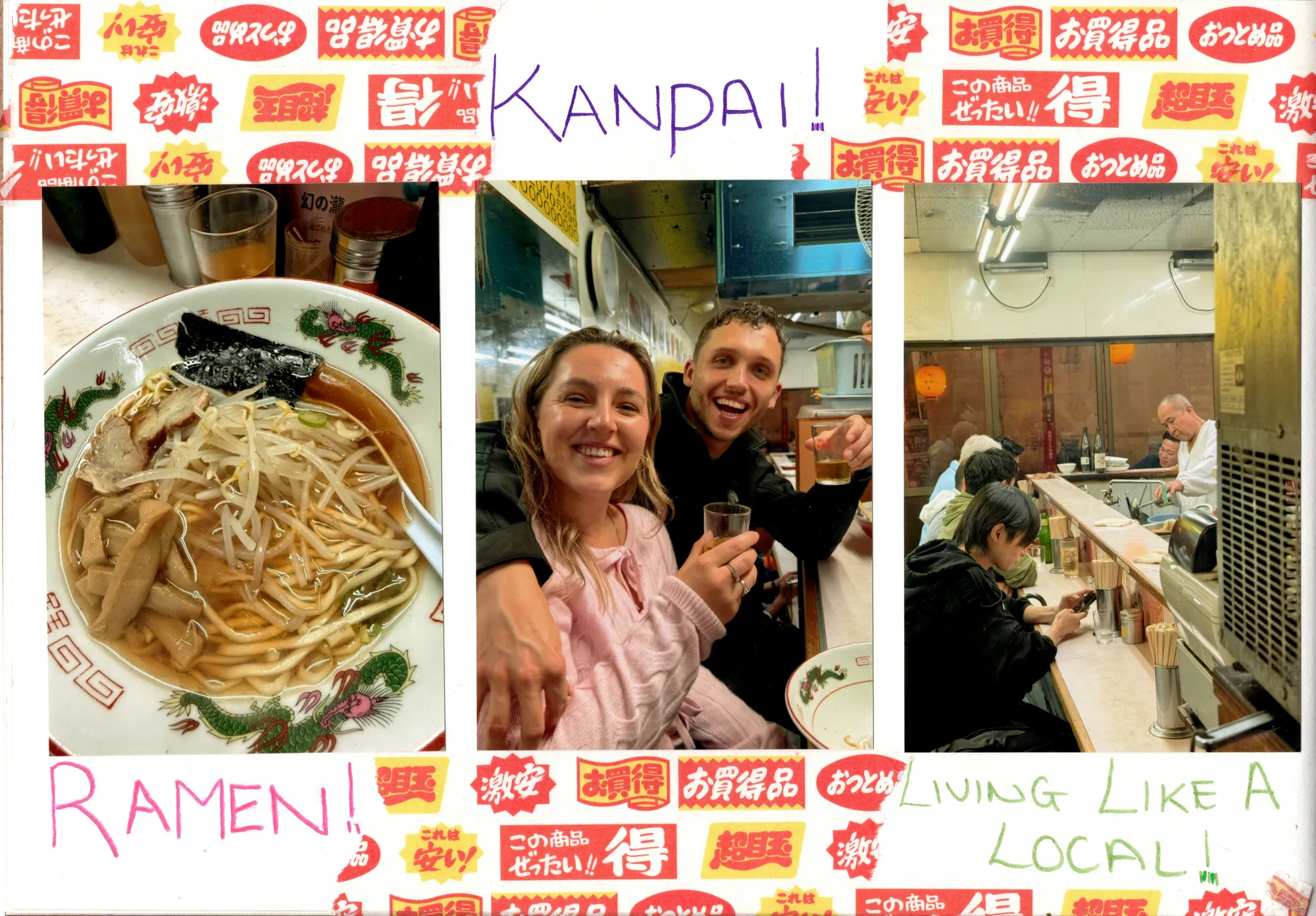 Kanpai! Japan
