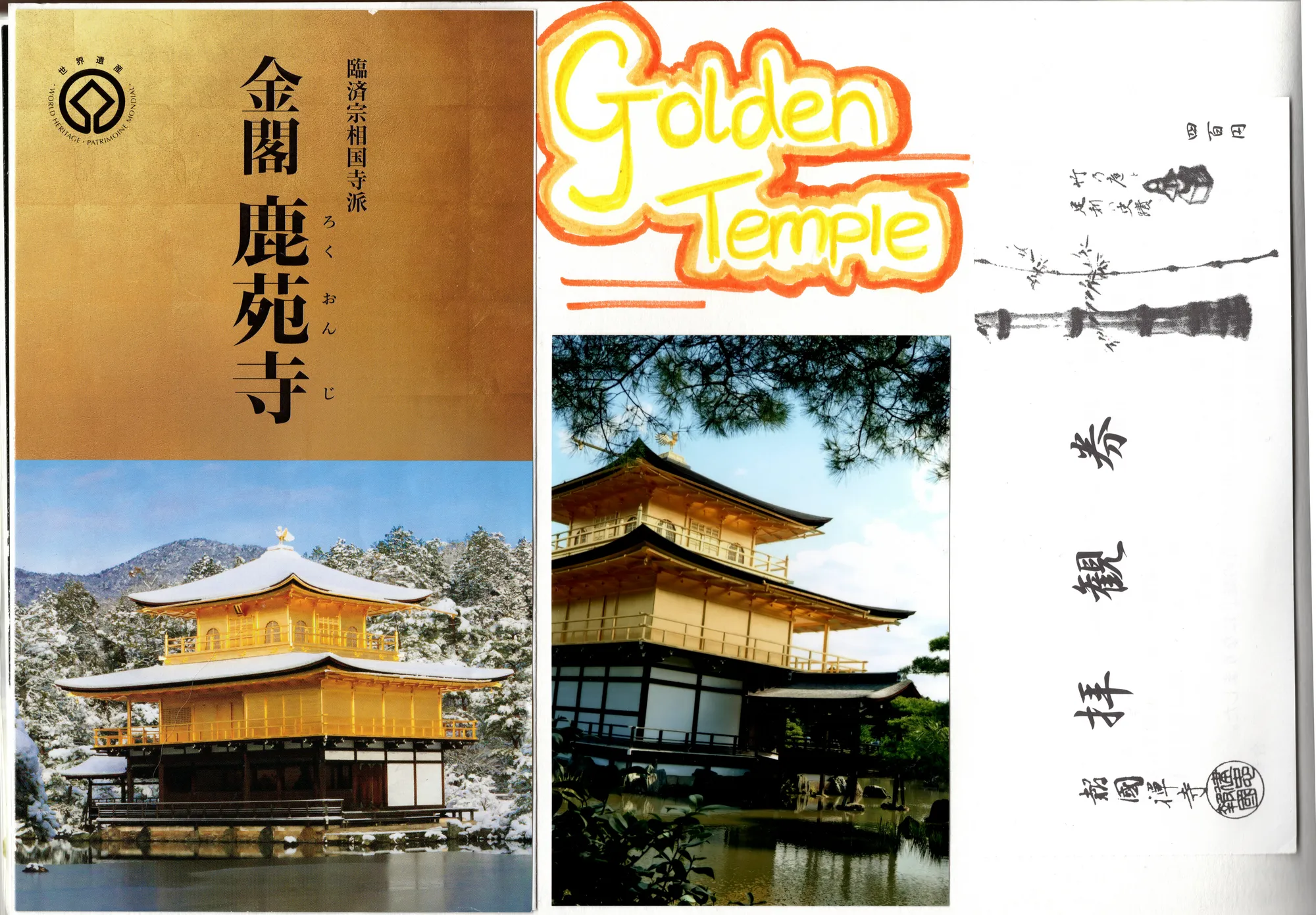 Golden Temple, Japan