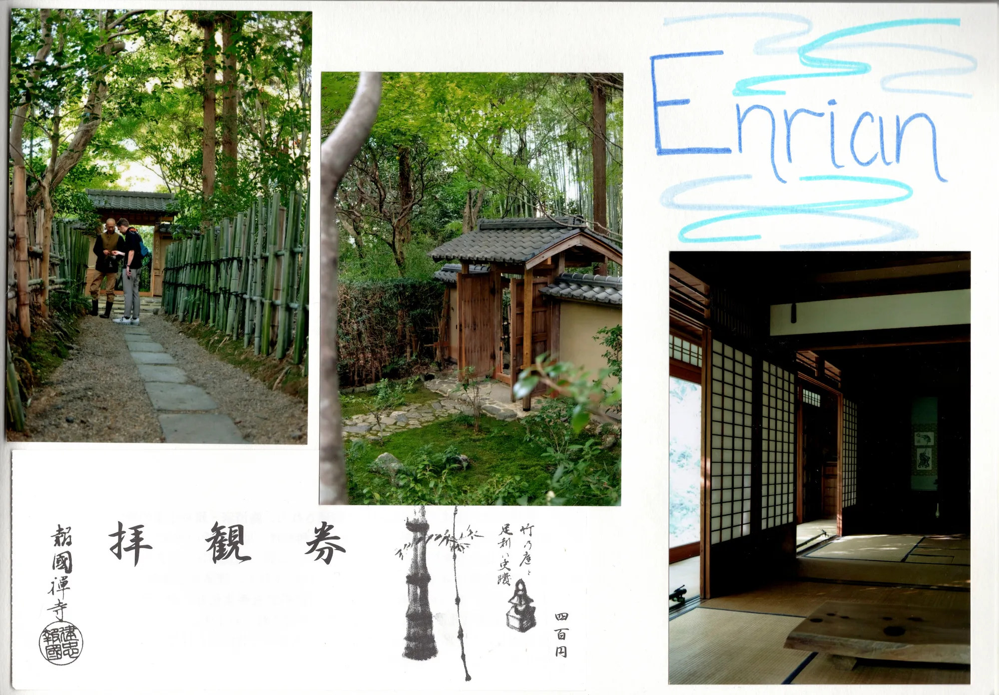 Enrican, Japan