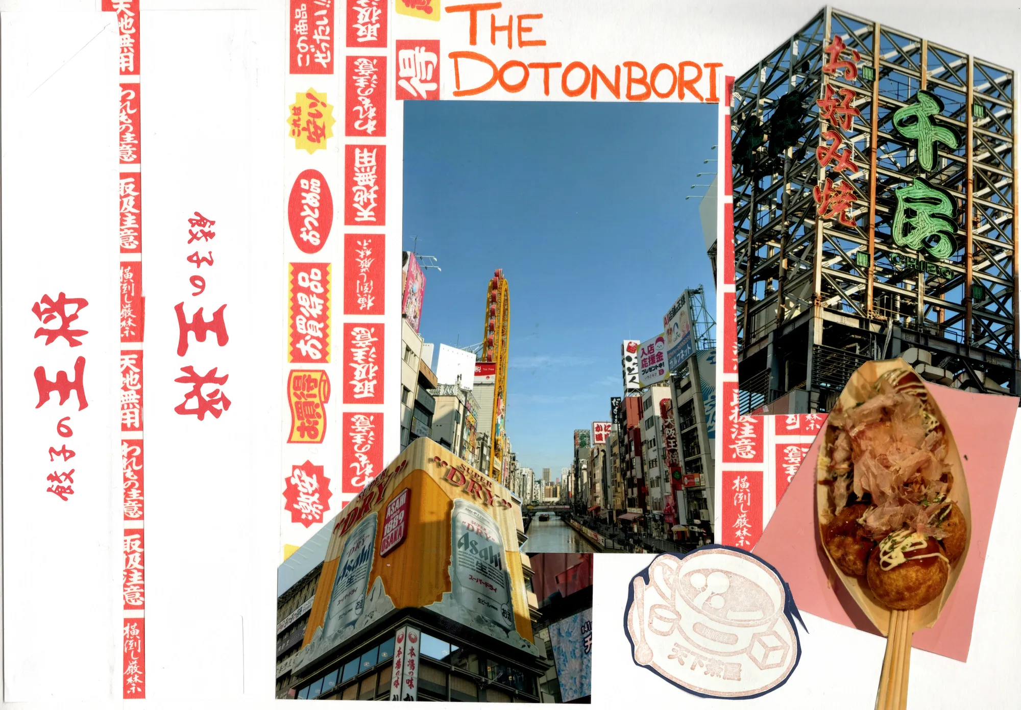 Dotonbori, Japan