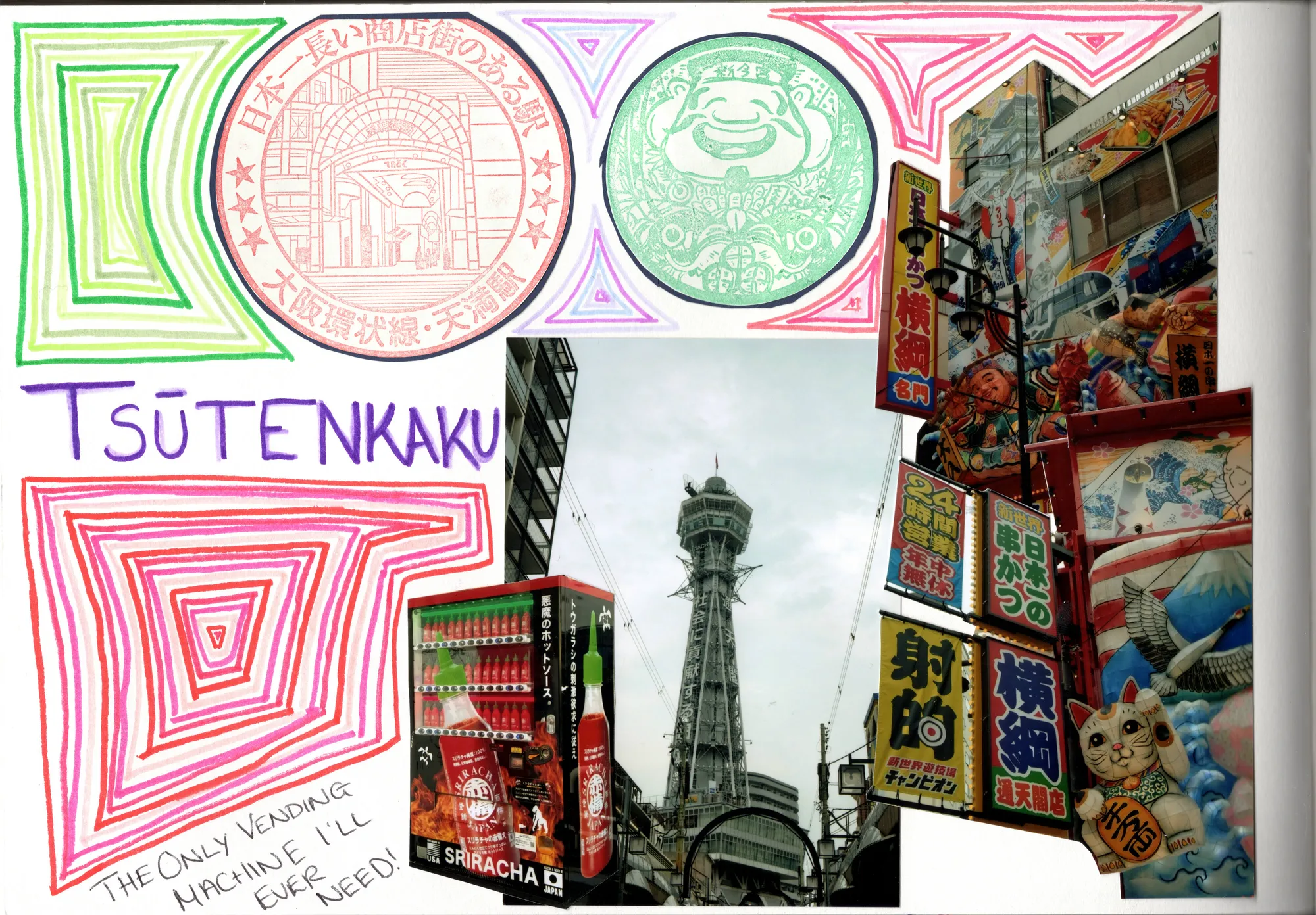 Tsūtenkaku, Japan