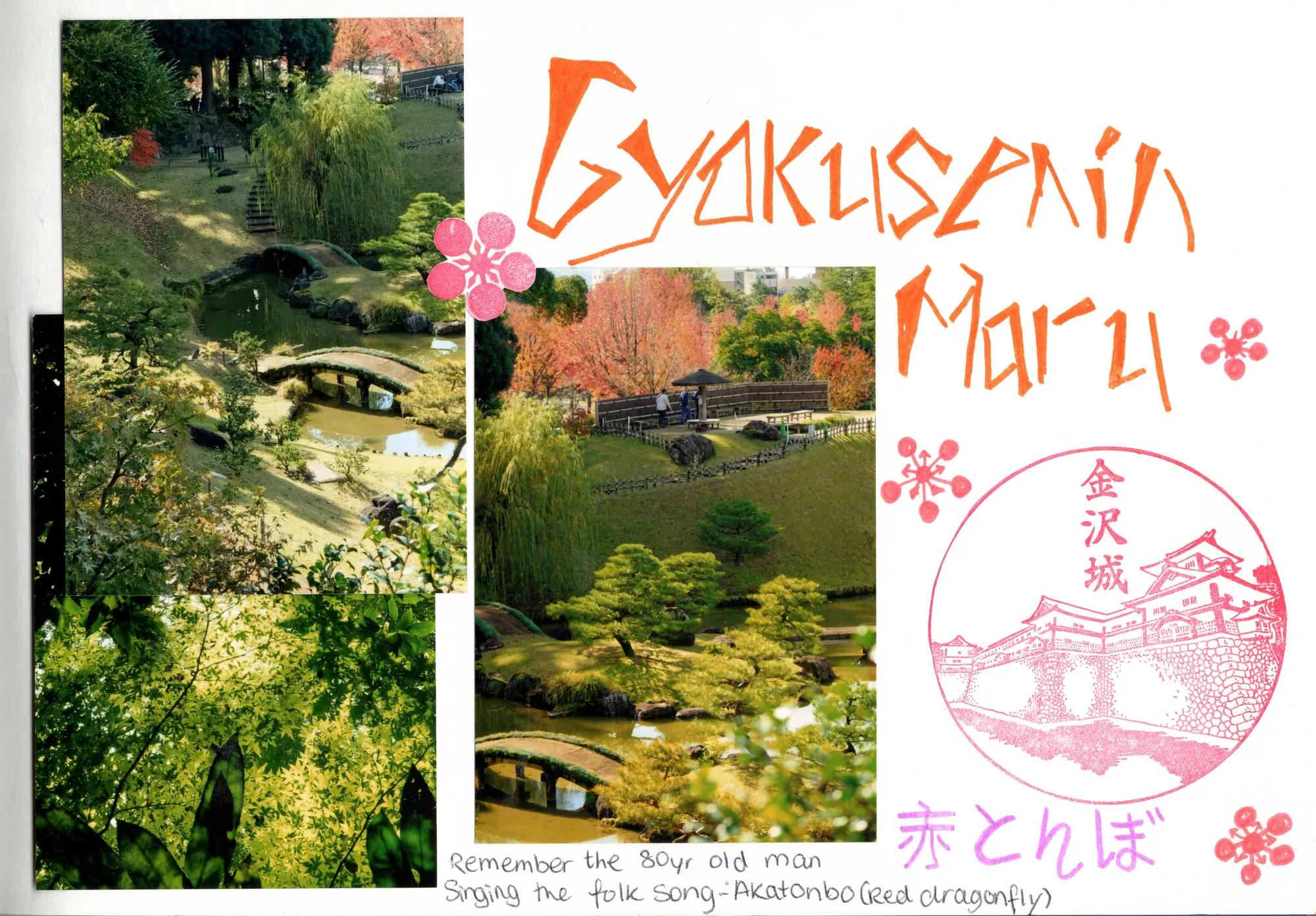Gyokusen'in Maru, Japan