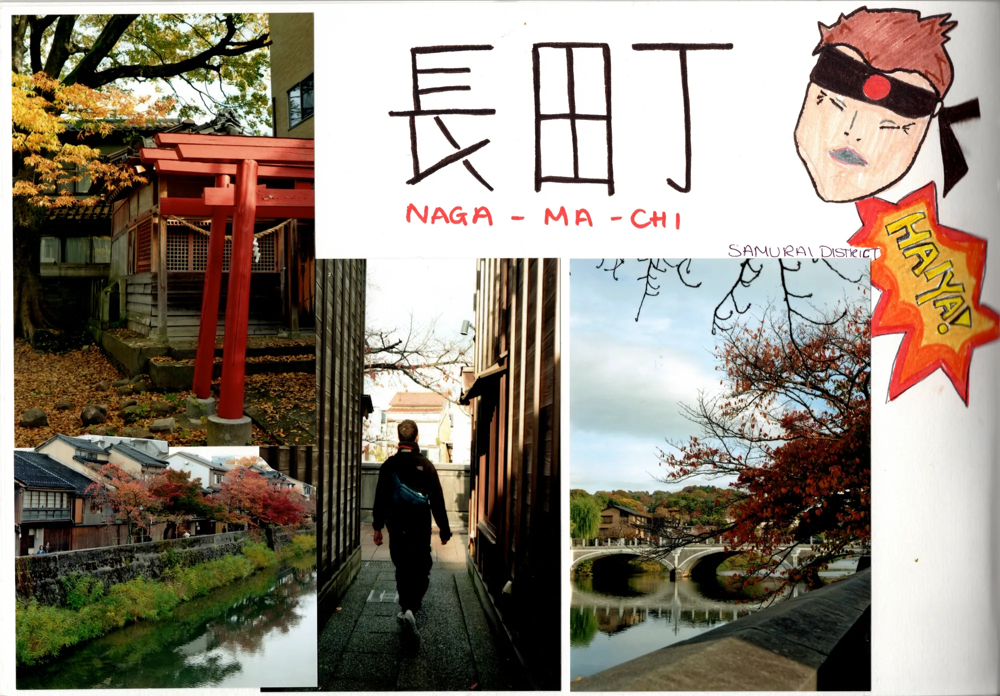 Nagamachi, Japan