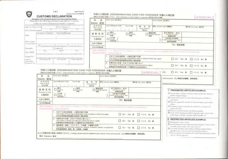 Customs forms — Japan