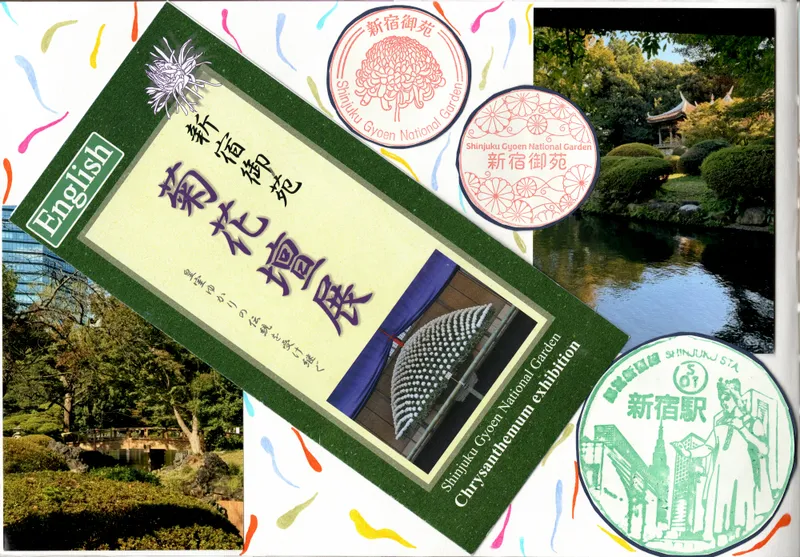 Shinjuku Gyoen, Japan