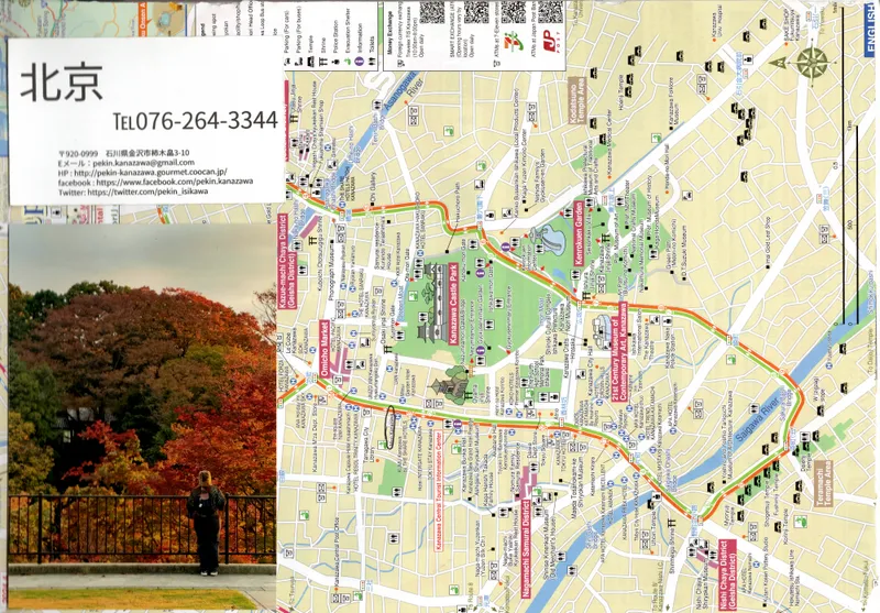 Kenrokuen, Kanazawa, Japan