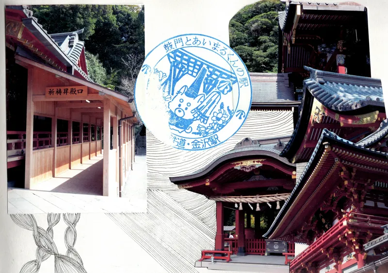 Shinto shrine, Japan
